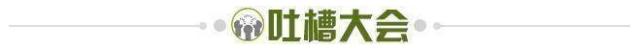 开云娱乐-【夜读】科斯塔英超再就业,狼队锋线支棱起来了