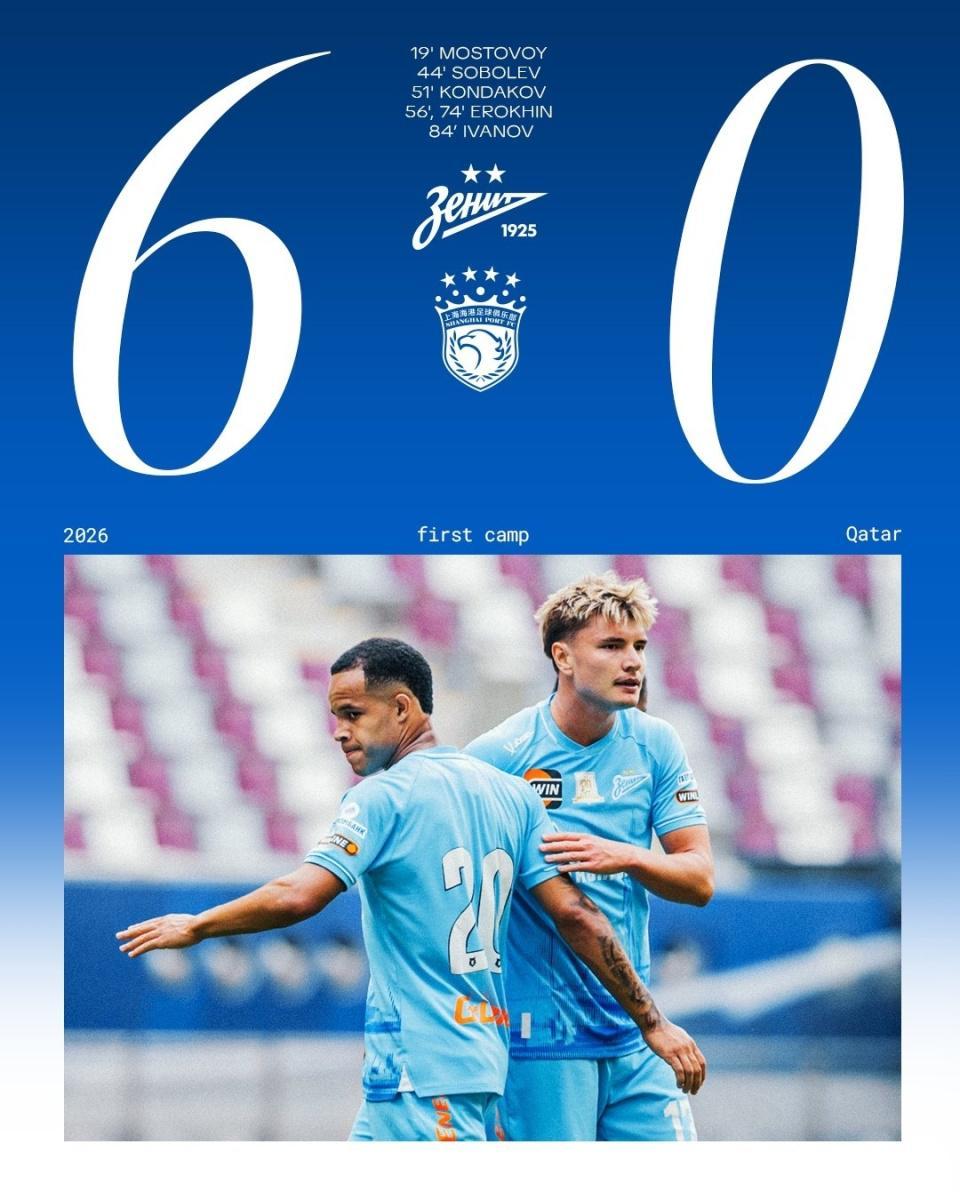 开云-友尽赛!海港0-6俄超豪门 派3外援先发仍遭打爆 4天2次交手丢10球